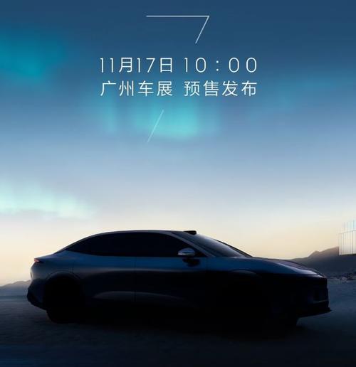 佛山134极氪汽车发布智能汽车全域AI，比亚迪的未来服务提升用户体验